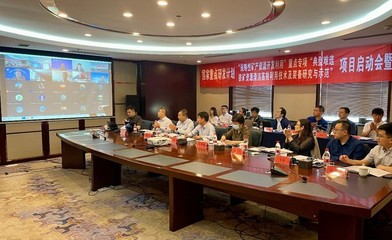 破解“難選”之困 國家重點(diǎn)研發(fā)計(jì)劃助力鐵礦資源清潔高效利用